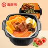 Haidilao Panela Quente Auto-Cozinhar Tomate Peito de Boi Pote Apimentado Carne Bovina Macia Vegetariano Comida Rápida Preguiçosa Conveniente Auto-Aquecimento Pequena Panela Quente Instantânea Quente