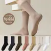 Calcetines de Algodón Puro Confession Tree para Mujer, Calcetines de Media Caña para Primavera y Otoño, Calcetines Casuales de Color Sólido, Cómodos y Versátiles, Antibacterianos y Resistentes al Olor Calcetines Zhuji