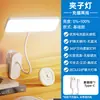 Lámpara de noche para dormitorio con luz suave y clip, lámpara de mesita de noche con control táctil, luz nocturna para dormitorio, lámpara de escritorio inteligente enchufable para estudio con protección ocular