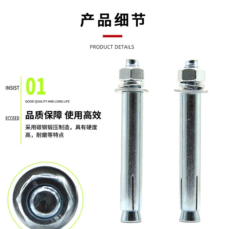 麦螺详情需要编辑_02