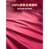 Nuevo Juego de Cuatro Piezas de Algodón Bordado Estilo Chino de Alta Gama para Boda, Sábana Roja Brillante, Funda de Edredón de Algodón Puro, Ropa de Cama para Boda