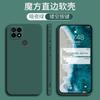Para Funda de Teléfono Huawei SP100 para Hombres y Mujeres Huawei S7 Resistente a Caídas Selección Inteligente NzoneS7 Silicona Suave Mate SP1OO