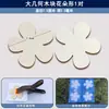 Kit de Materiais para Ferramenta Tie-Dye Formato de Bloco de Madeira Geométrico Placa de Pressão Crianças do Jardim de Infância DIY Artesanal Tie-Dye Impressão e Tingimento Bloco de Madeira