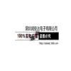Termistor Smd 0402 NCP15XW223J03RC Temperatura Negativa NTC 22K Valor B 3950K 5%