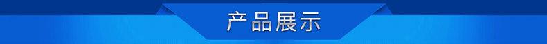 产品展示