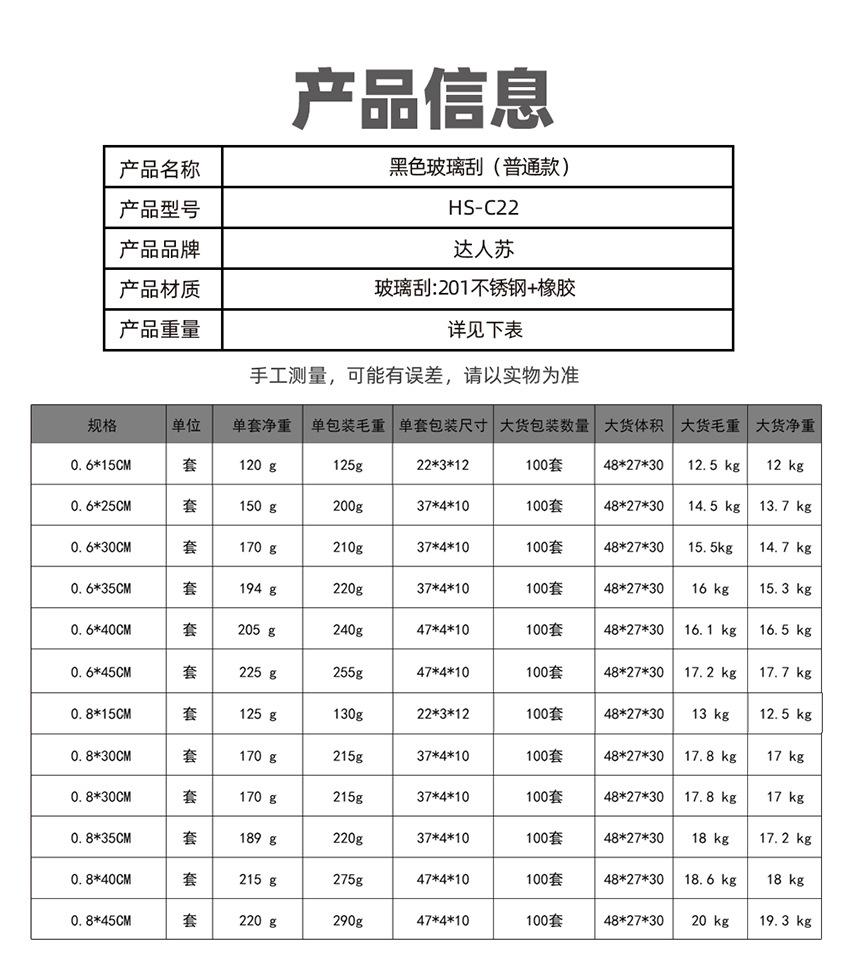 擦玻璃神器 刮水器 玻璃擦 擦玻璃 玻璃刮 玻璃刮水器 擦窗神器 玻璃清洁器 擦玻璃神器高层 擦玻璃神豁家用 刮玻璃的神器 擦玻璃器 保洁专用玻璃刮子 保洁专用擦玻璃器 玻璃擦双面擦神器 保洁专用工具 家居神器 玻璃清洁神器 保洁 擦玻璃专用工具2.jpg