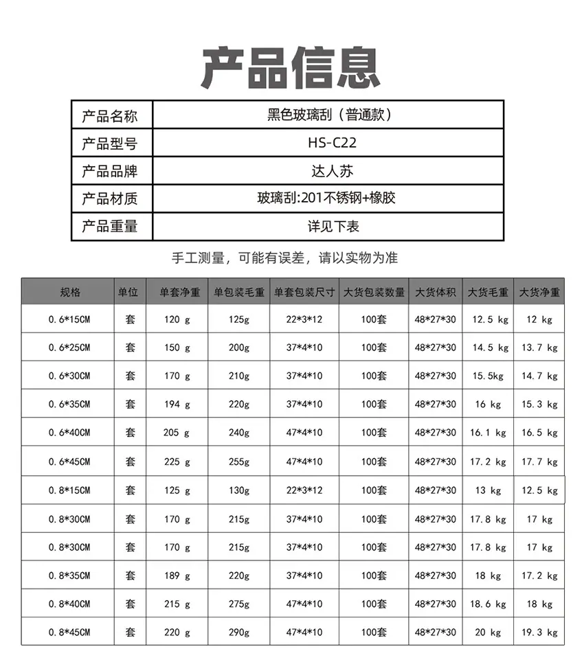 擦玻璃神器 刮水器 玻璃擦 擦玻璃 玻璃刮 玻璃刮水器 擦窗神器 玻璃清洁器 擦玻璃神器高层 擦玻璃神豁家用 刮玻璃的神器 擦玻璃器 保洁专用玻璃刮子 保洁专用擦玻璃器 玻璃擦双面擦神器 保洁专用工具 家居神器 玻璃清洁神器 保洁 擦玻璃专用工具2.jpg