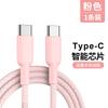 Cable de datos para teléfono móvil tipo C doble PD60W, cable de carga rápida para Apple, iPhone, Huawei, Samsung y Xiaomi.