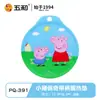 Vajilla de melamina de grado alimenticio Peppa Pig de Wuhe, con licencia oficial, resistente al calor, temática de dibujos animados, lindos platos, tazas, cuencos y cucharas para niños