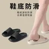 Pantuflas para Hombre para Uso en Exteriores, Antideslizantes, Antiolor, de Suela Gruesa, Pantuflas de Verano para Interior, Hogar, Baño, de Suela Suave, que No Huelen, Estilo Deportivo