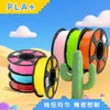 Filamento para Impresión 3D Hinchable Impresora 3D Pla 3D 1kg Pla+ Amarillo Alta Precisión Ecológico y Biodegradable Propósito Especial