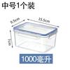 Caja de Almacenamiento para Refrigerador Doméstica Rectangular para Conservar la Frescura Caja de Plástico Resistente al Calor para Microondas Lonchera con Tapa Almacenamiento Sellado de Grado Alimenticio