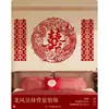 Decoración de habitación de boda con pegatinas de personaje "Feliz" extragrandes, caracteres "Feliz" de dragón y fénix estilo chino, bata de novia, accesorios para fotos de compromiso