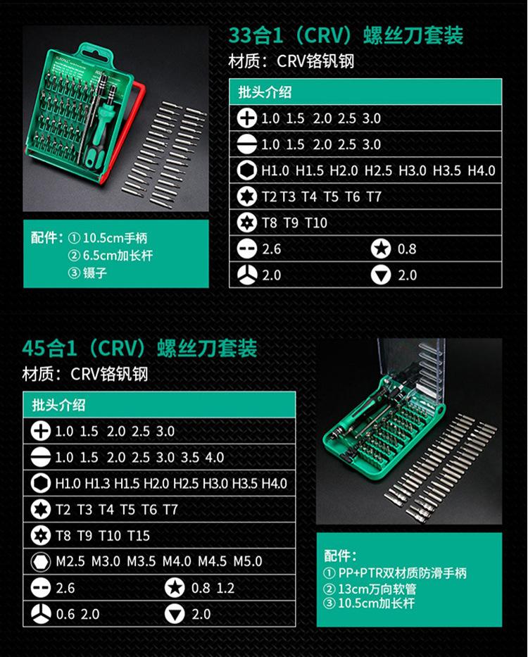 详情页_07