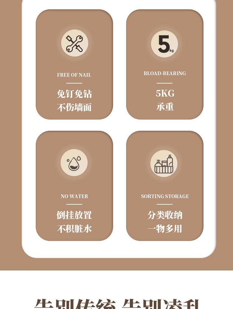 牙刷架详情页2_02