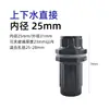 Tubo de PVC Cinza Escuro Tubo Cinza para Abastecimento de Água Conexões Rígidas de UPVC 20 25 32 50mm Tubos de Água Superior e Inferior para Aquário de Plástico