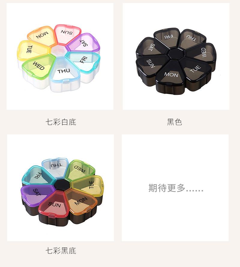 多功能药盒_07.jpg