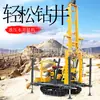Xinjiang 150m Plataforma de Perforación Hidráulica para Pozos de Agua Exploración de Núcleos Máquina Perforadora de Pozos de Gran Altitud Oruga Bastidor Plegable Perforadora