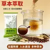 Granulados para Remojo de Pies Montaña Espíritu Púrpura Fórmula Antigua Proporción Seleccionada Múltiples Hierbas Alta Concentración Concentrados Granulados de Medicina Tradicional China Paquete de Remojo de Pies de Disolución Rápida
