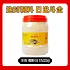 Tienda Insignia Guangya Salsa para Sopa Oden Comercial Estilo Japonés Paquete de Condimento Oden 7-Eleven Condimento Picante para Hot Pot