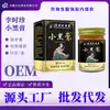 Crema de Masaje Ungüento Pequeño Negro de Li Shizhen para Dolor en Articulaciones de Cuello y Hombro, Ungüento Universal para Alivio del Dolor de Lesiones Musculares y Óseas, Uso Externo para Moretones y Lesiones
