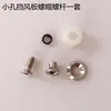 Soporte de Modificación de Parabrisas para Motocicleta de Tres Ruedas Accesorios de Soporte de Montaje de Parabrisas Frontal Acrílico para Vehículo Eléctrico