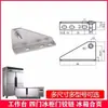 Bisagra de Puerta con Retorno Automático Bisagra de Puerta de Congelador Comercial Bisagra Engrosada Eje de Puerta de Acero Inoxidable para Refrigerador de Cocina Accesorios de Puerta