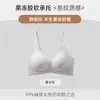 Ropa Interior para Mujeres con Poco Busto, Sin Costuras, Cómodo, Copa Fija, Sin Varillas, Soporte Suave, Levanta-Busto, Anti-Caída, Sujetador de Recogida Lateral
