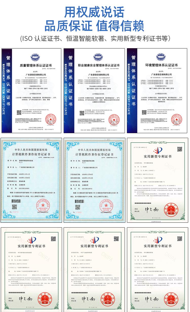 组合式空调机组_09.gif