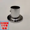 Tubo Redondo de Acero Inoxidable 20/25/32 Conector Galvanizado Clip Sujetador Móvil de Seis Puntas Sin Soldadura Accesorios
