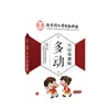 Nanjing Tongrentang Crianças hiperatividade Saúde Patch Desatenção Crianças piscar Transtorno de tique Pasta de umbigo