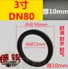 Conector tipo llave junta de silicona acero inoxidable conexión rápida junta selladora arandela resistente al aceite nitrilo caucho de flúor
