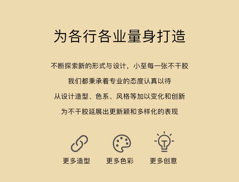 详情模板-淘宝_16.jpg
