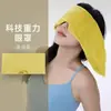 Nueva Tecnología Mascarilla para Ojos con Gravedad para Sombreado Siesta y Artefacto para Dormir Mascarilla para Ojos Ayuda para Dormir con Gravedad para Hombres y Mujeres Venta al por Mayor de Fábrica