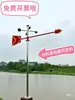 Anemômetro de teto rotativo externo de aço inoxidável refletor luminoso metal padrão indústria química inspeção de segurança fábrica