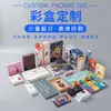 Caixa Colorida Personalizada com Artesanato Côncavo e Convexo, Caixa de Presente de Bolo da Lua de Outono de Alta Qualidade, Caixa Vazia, Caixa de Embalagem de Cartão Branco, Caixa Colorida, Personalização de Pedido Pequeno