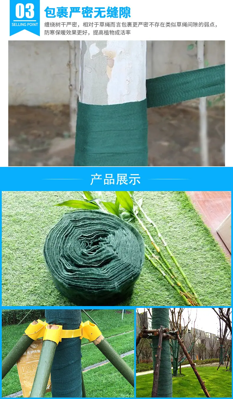 缠树布_06