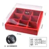 Pastel Lunar Tradicional Chino Caja de Empaque Caja de Regalo Rojo Nueve Cuadrados Yema de Huevo Crujiente Papel Kraft Cuatro-Seis Cuadrados Transparente