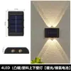 Luminária de jardim externa movida a energia solar para decoração de corredor de casa, iluminação automática, iluminação para cima e para baixo, arandela de parede com efeito de lavagem de parede
