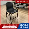Silla de entrenamiento con mesa de tablero de escritura silla de conferencia para estudiantes con tablero de mesa mesa y silla integradas silla para sala de conferencias aula venta al por mayor