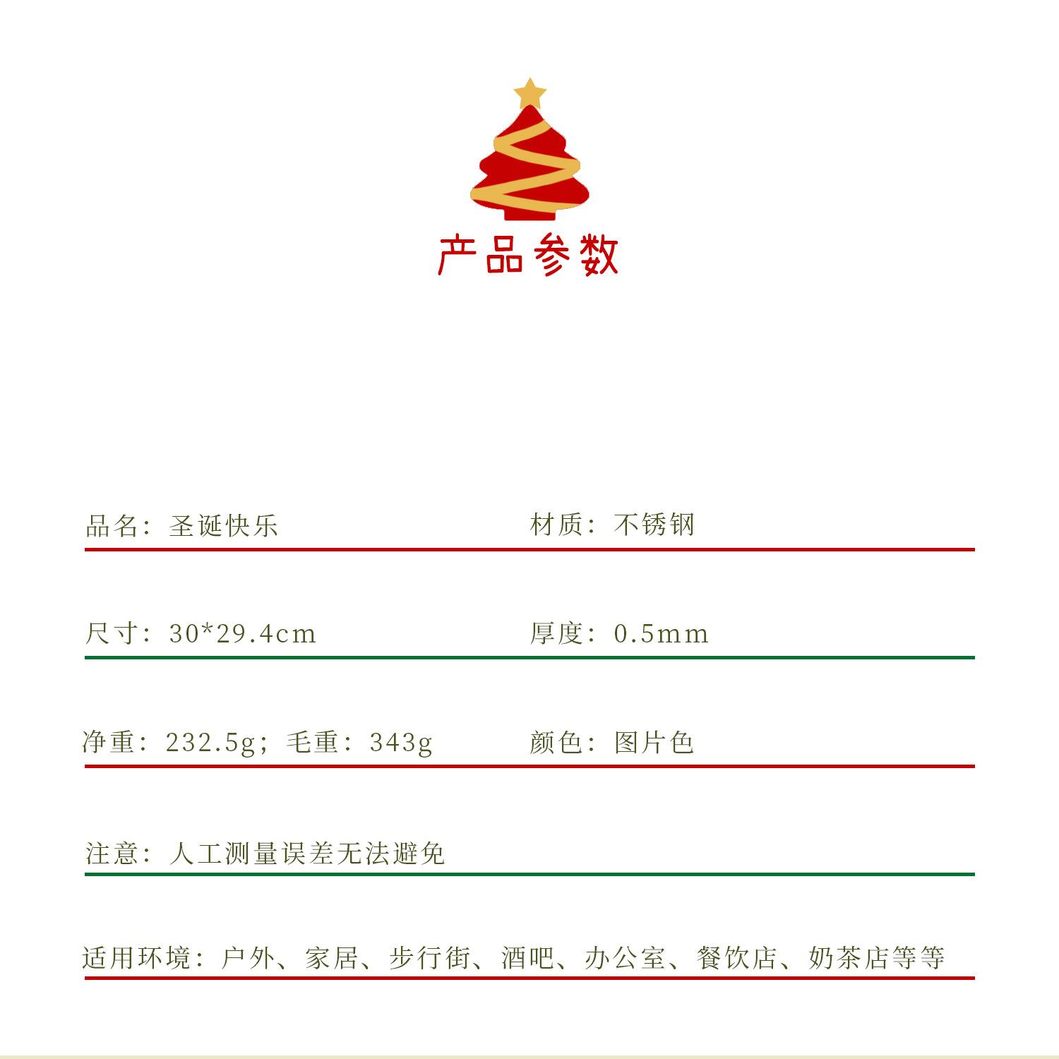 产品参数2.jpg