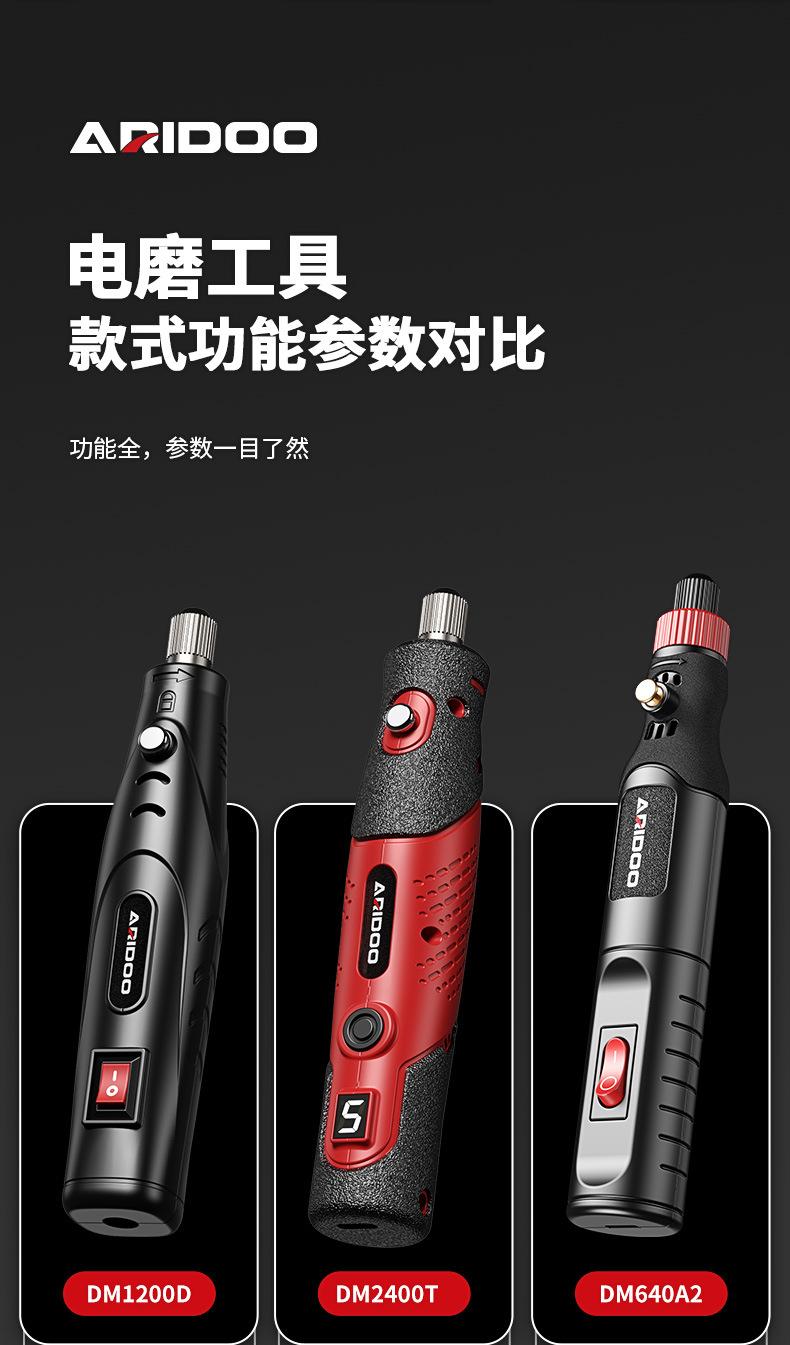 电磨机 (20).jpg