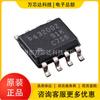 Nuevo circuito integrado BQ32002DR original, componente electrónico, paquete SOP8, chip de reloj y temporización