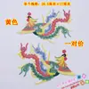 Novos adesivos de tecido com bordado de fênix simétrico cor estilo chinês bordado patch de decoração para roupas DIY 4811# flor quente