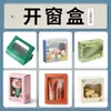 Caixas de embalagem de pequeno porte em Zhengzhou, caixas de papelão branco, caixas de papelão ondulado personalizadas para pequenas tiragens em formato de avião, caixas coloridas impressas para cosméticos