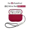Adecuado para Estuches de Auriculares AirPods Pro2, Estuches de Auriculares Apple Pro2 Silicona Estuches Protectores Airpodspro2