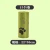 Sacos Biodegradáveis para Fezes de Cães e Gatos no Atacado, Espessos e Duráveis, Resistentes ao Desgaste, Sacos para Resíduos de Animais de Estimação, Suprimentos para Animais de Estimação