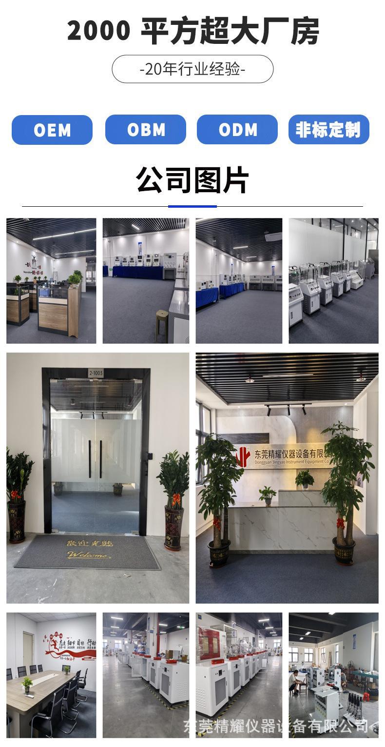 工厂实拍