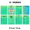 Pegatinas Grandes de los Primeros Principios para Entender la Naturaleza de las Cosas, Cuaderno de Sabiduría para la Vida Pegatinas para Planificador DIY