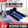 Leggings de Soporte de Peso Bolsas de Arena Tela de Buceo Niños y Niñas Leggings de Entrenamiento Deportivo para Correr Arena de Hierro para Atar a Mano Bolsas de Arena de Fitness de Soporte de Peso